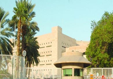 وزارة الخارجية السعودية